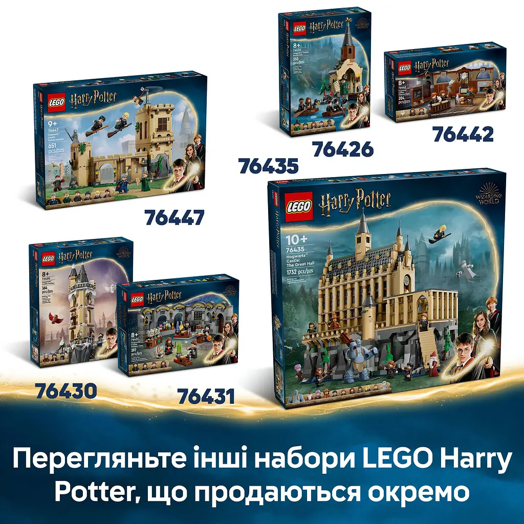 Конструктор LEGO Harry Potter Поездка Хагрида и Гарри на мотоцикле 617 деталей (76443) - фото 12