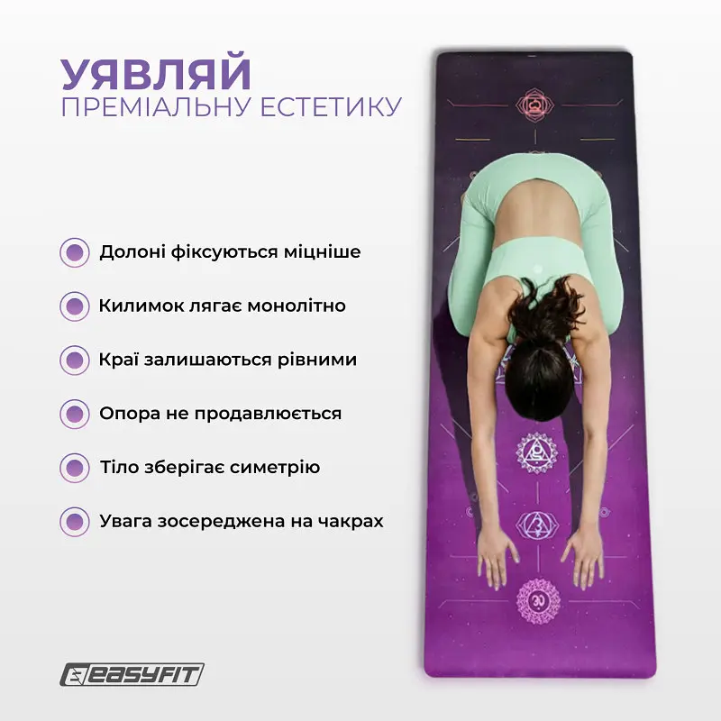 Коврик для йоги EasyFit Chakra Flow (замша-каучук) (EF-1926-4) - фото 2
