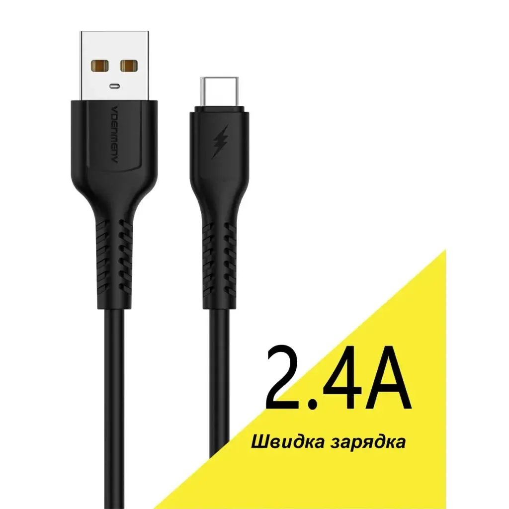 Дата кабель USB 2.0 AM to USB-C 1.0m 2.4A silicone black Denmen (DM-D42T-BK)