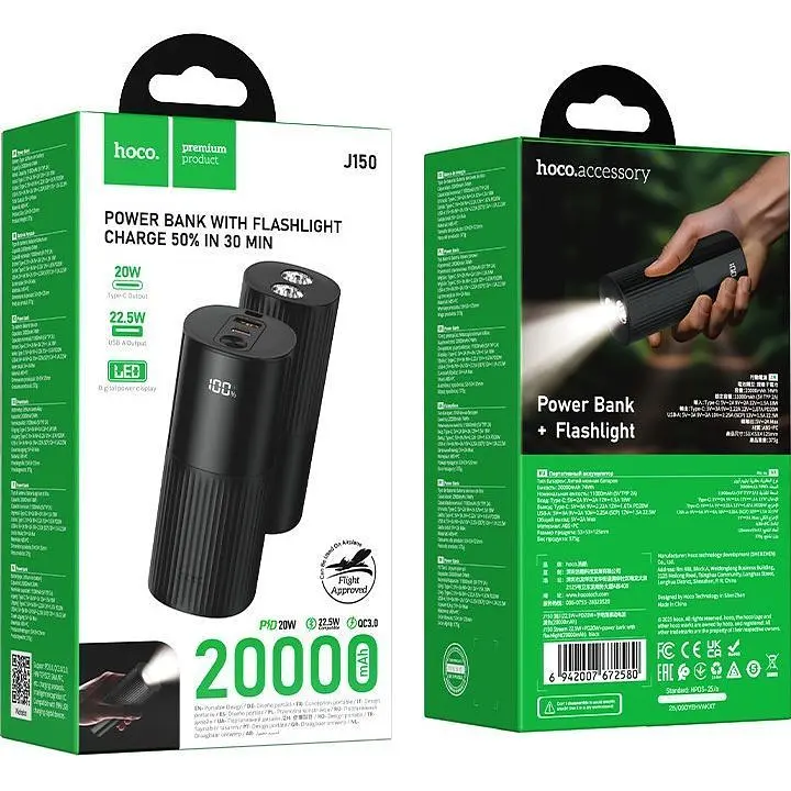Зовнішній акумулятор Hoco J150 20000mAh 22.5W Black [156647] - фото 7