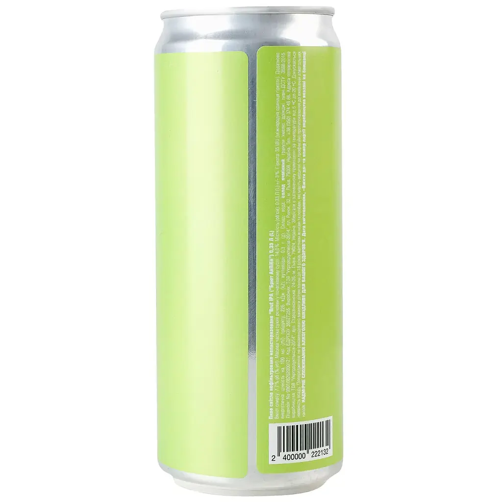 Пиво Правда Brut IPA светлое нефильтрованное 7.7% 0.33 л ж/б - фото 2
