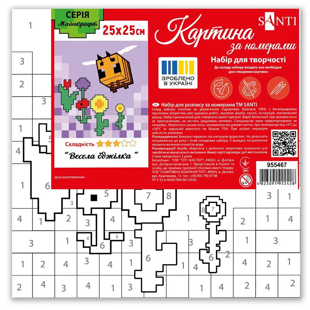 Картина за номерами Santi Майнкрафт. Весела бджілка 25х25 см (955467) - фото 2