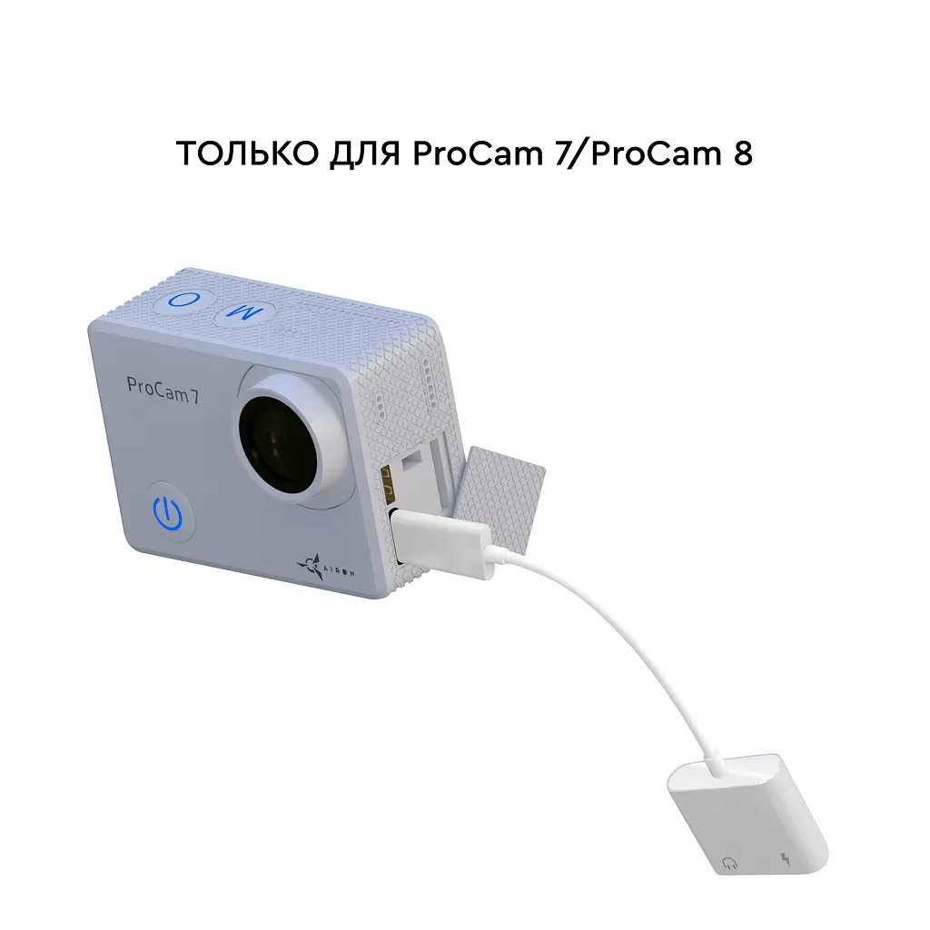 Перехідник для екшн-камери спліттер AIRON ProCam 7/8 Type-C 12,5 см Білий - фото 4