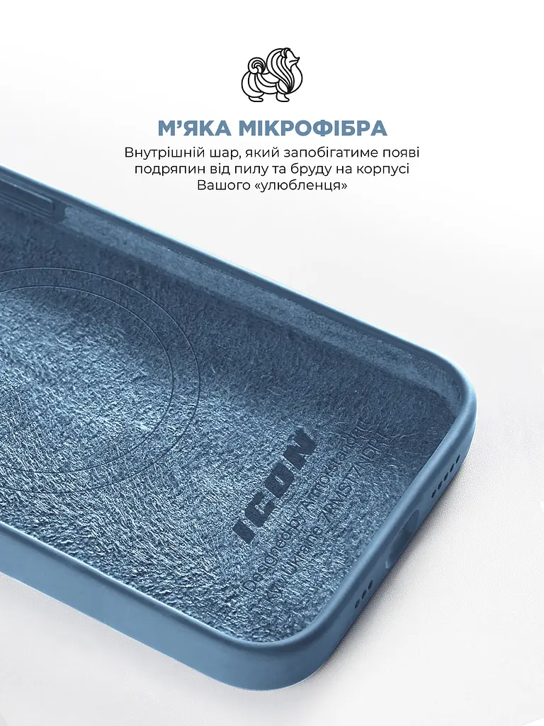 Силиконовый чехол с MagSafe для Apple iPhone 15, ICON2 MagCase, голубой, противоударный, панель с мягкой подкладкой, защита всего корпуса, поддержка беспроводной зарядки, совместим с защитными стеклами и пленками, ArmorStandart (ARM72760) - фото 7