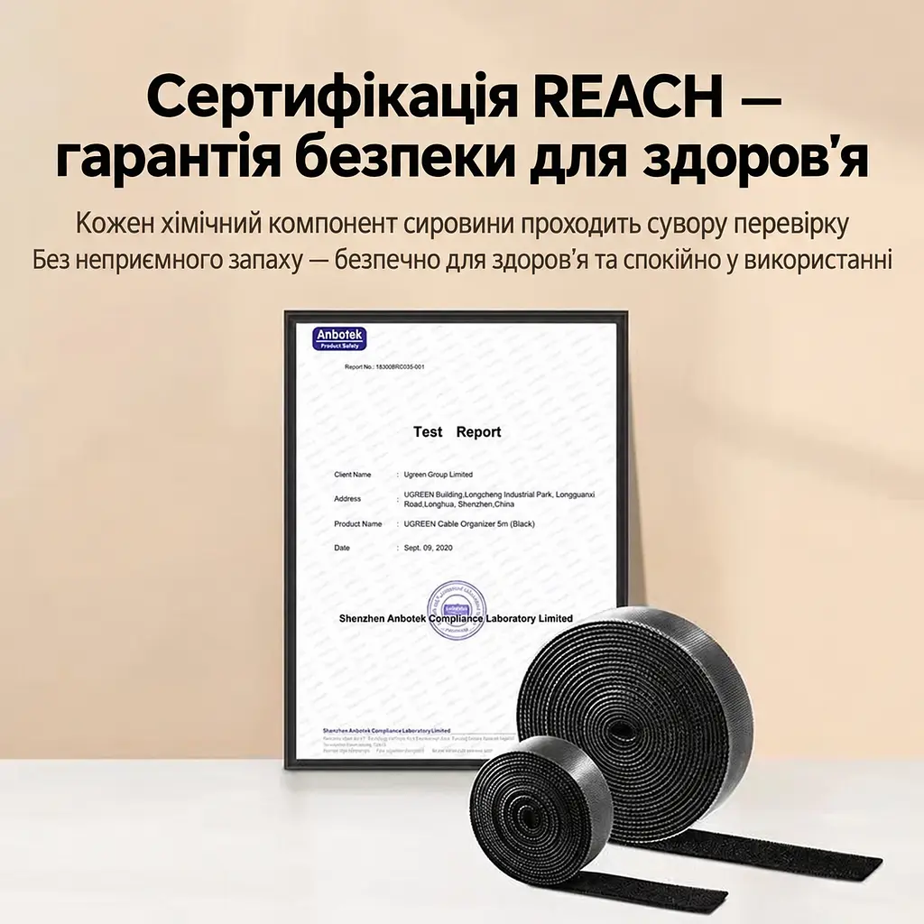 Стрічка-липучка для організації кабелів у рулоні UGREEN LP124 5 м завдовжки 20 мм завширшки велкро Velcro можна обрізати й використовувати повторно чорна (40356) - фото 8
