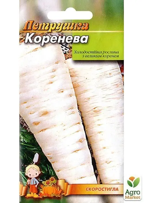 Семена Весна Петрушка Корневая 2 г (10174) - фото 2