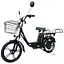Электровелосипед Green Giant U18" 600W 60V 26Ah + грузовой усиленный багажник черный - миниатюра 1