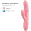 Смарт вібратор-кролик Svakom Mora Neo - мініатюра 2