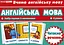 Тематичнi картки. Англiйська мова. Читаємо речення (6 рівень) - мініатюра 1