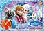Пазли Frouzen FR012 G-Toys 35 ел. (4824687634367) - мініатюра 1