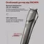 Тример Enchen Beardo 2 Trimmer - мініатюра 8