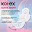 Гігієнічні прокладки Kotex Ultra Night 44 шт. (2 п. x 22 шт.) - мініатюра 2