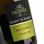 Вино ігристе Moinet Blanc de Blancs біле екстра сухе 1.5 л (2 шт. х 0.75 л) - мініатюра 6