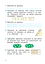 Математика. 1 клас. Веселі прописи - миниатюра 2
