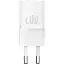 Мережевий зарядний пристрій Baseus GaN5S Fast Charger 1C 20W EU Moon білий - мініатюра 1