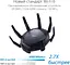 Роутер ASUS RT-AX89X AX6000 Black 802.11ax (90IG04J1-BM3010) - миниатюра 2