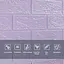 Самоклеющийся 3D панель 3080x700x3мм Светло-фиолетовый Кирпич SW-00001758 - миниатюра 5