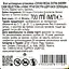 Віскі Chivas Regal Extra Sherry Cask 0.7л 40% - мініатюра 8