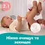Дитячі вологі серветки Pampers Sensitive 960 шт. (12 упаковок x 80 шт.) - мініатюра 2