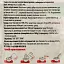 Каша швидкого приготування Ілна вівсяна з яблуком та вершками, 40 г - мініатюра 3