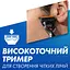 Подарочный набор: Станок для бритья мужской Gillette ProGlide с 1 сменным картриджем + Гель для бритья Gillette Fusion5 для чувствительной кожи 200 мл + Подставка + Косметичка - миниатюра 6