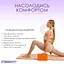 Блок для йоги EasyFit EVA Оранжевый - миниатюра 6