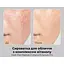 Сыворотка для лица Medi-Peel Peptide 9 Vitanol Ampoule Pro с пептидами и комплексом витанола 30 мл - миниатюра 4