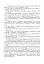 Всесвітня історія. 953 завдань для інтерактивного навчання. 11 клас - мініатюра 9