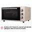 Электрическая печь Perfelli MIRAGE 48 IVORY - миниатюра 10
