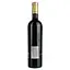 Вино Secret Des Diables Rouge AOP Saint Chinian, красное, сухое, 0.75 л - миниатюра 3