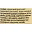 Спиртний напій Одеська Ґуральня Пшеничний зерновий 40% 0.5 л - мініатюра 6