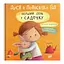 Книга Дуся і Поросятко Гав. Перший день у садочку. Автор - Юстина Беднарек (Урбіно) - мініатюра 1