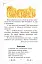 Золотий віночок. Хрестоматія для додаткового читання. 3 клас - миниатюра 8