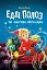 Едді Полоз та снігові окуляри - миниатюра 1