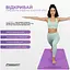 Коврик для йоги профессиональный EasyFit Pro каучук 5 мм Фиолетовый - миниатюра 3