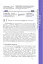 Історія України. 11 клас. Профільний рівень - мініатюра 2