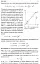 Шкільні задачі з фізики з прикладами розв'язування (для учнів старших класів) - мініатюра 6