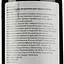 Вино Kaiken Malbec Ultra, красное, сухое, 13%, 0,75 л (6353) - миниатюра 3