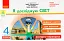 Я досліджую світ. 4 клас. Експрес-перевірка до підручника Грущинської, Хитрої - мініатюра 1
