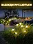 Садовий світлодіодний світильник на сонячній батареї — Світлячок - мініатюра 6