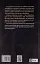 Жінки, які кохають до нестями - миниатюра 2
