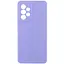 Чехол Silicone Cover Lakshmi Full Camera (AAA) для Samsung Galaxy A52 4G / A52 5G / A52s Сиреневый / Dasheen - миниатюра 1