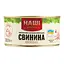 Свинина тушена Наші ковбаси Козацька 338 г - мініатюра 4