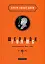 Шерлок Голмс. Повне видання у 2 томах. Том 2 - мініатюра 1