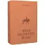 Книга Пісня відкритого шляху - Артем Чех (Meridian Czernowitz) - мініатюра 1