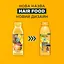 Шампунь Garnier Fructis Hair Food Banana для дуже сухого волосся 350 мл - мініатюра 4