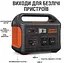 Портативная зарядная станция Jackery Explorer 1000EU - миниатюра 2