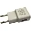 Сетевое зарядное устройство для Atcom ES-D06 белый, 1 порт DC 5V=2.1A(14903.) - миниатюра 1