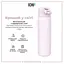 Пляшка для води ION8 металева 600 мл Stainless Steel Lilac Dusk (I8SS600LIL2) - мініатюра 6