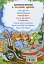 Дивовижні пригоди в лісовій школі. Подарунковий комплект із 4 книг - миниатюра 12
